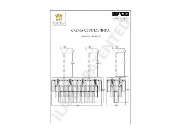 Подвесная люстра ILamp Triumph 6119-800 BR_IP