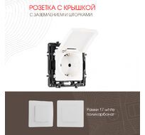 Розетка с заземлением шторками и защитной крышкой 16A 250V Arte Milano 217.41-1.white