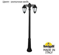 Фонарный столб SABA K22.157.S20.VYF1RDN