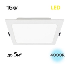 Встраиваемый светильник CitiLux Галс CLD55K16N