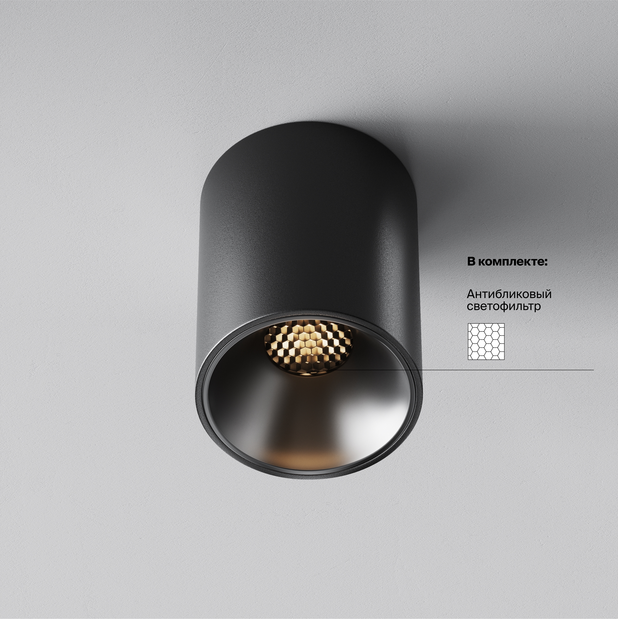 Накладной светильник Maytoni Alfa LED C064CL-8W3K-RD-B_MY