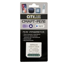 Смарт Реле Citilux Смарт CLR02