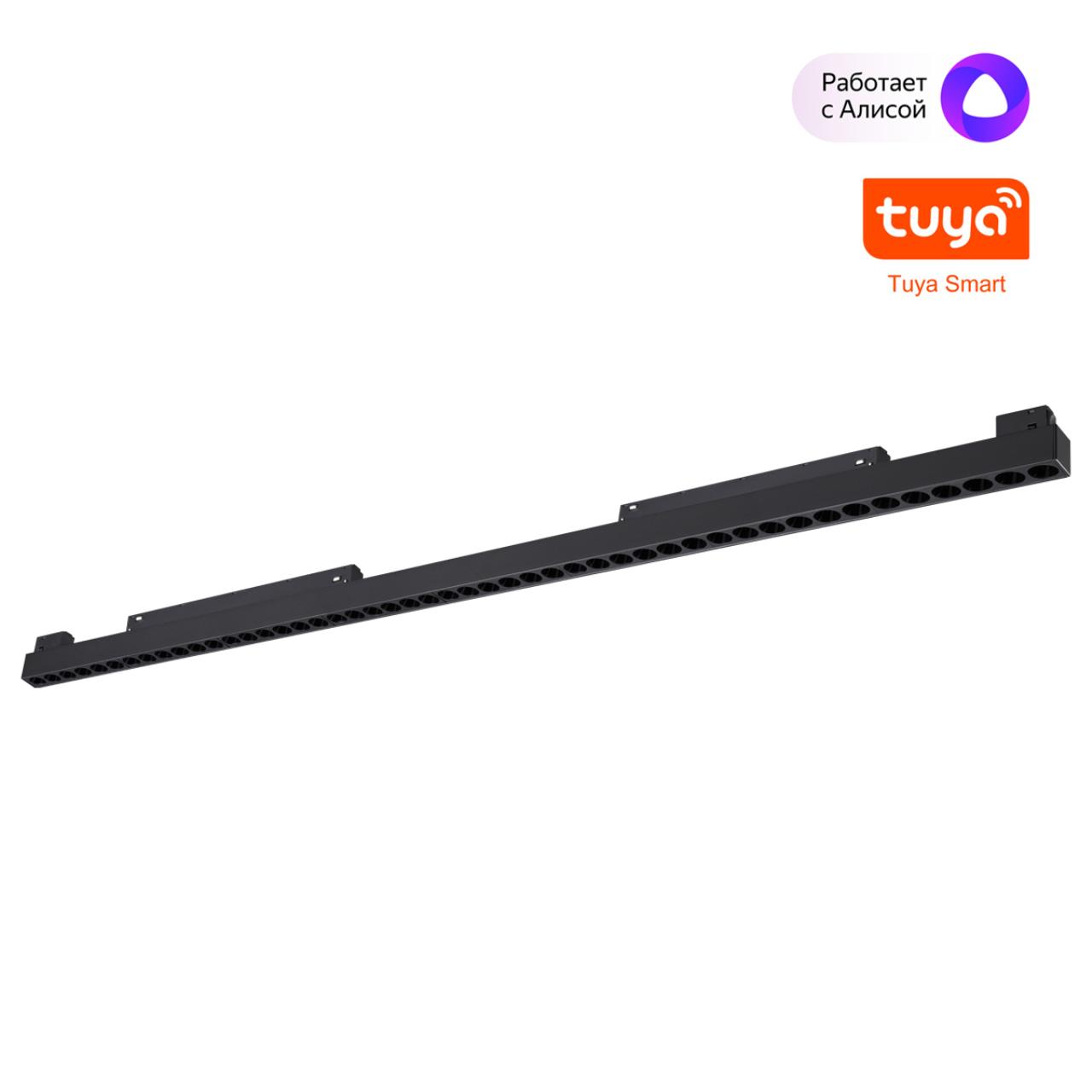 Трековый смарт-светильник диммир. со сменой цв.температуры (управление - пульт ДУ/Tuya Smart Life) NOVOTECH FLUM 359639