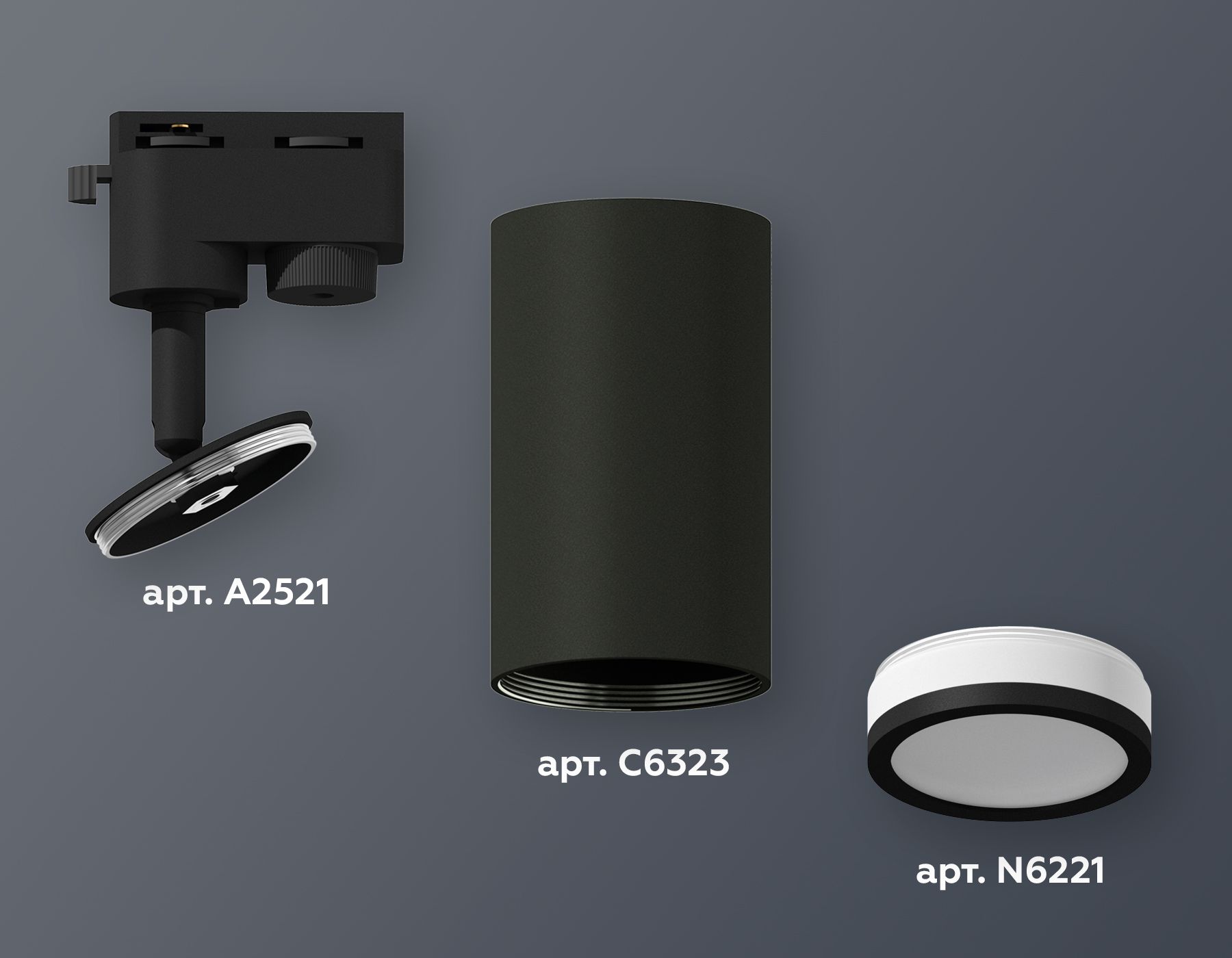 Трековый однофазный светильник Ambrella light TRACK SYSTEM XT6323101_AMB