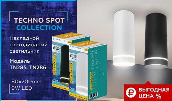 Накладной светильник Ambrella light Techno TN285_AMB