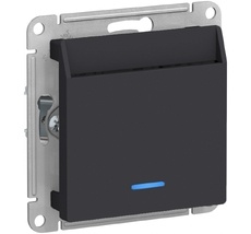 Карточный выключатель одноклавишный с подсветкой встраиваемый (карбон) Systeme Electric ATN001067
