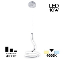 Подвесной светильник CitiLux Джемини CL229011