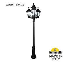 Фонарный столб RUT E26.156.S31.WYF1R