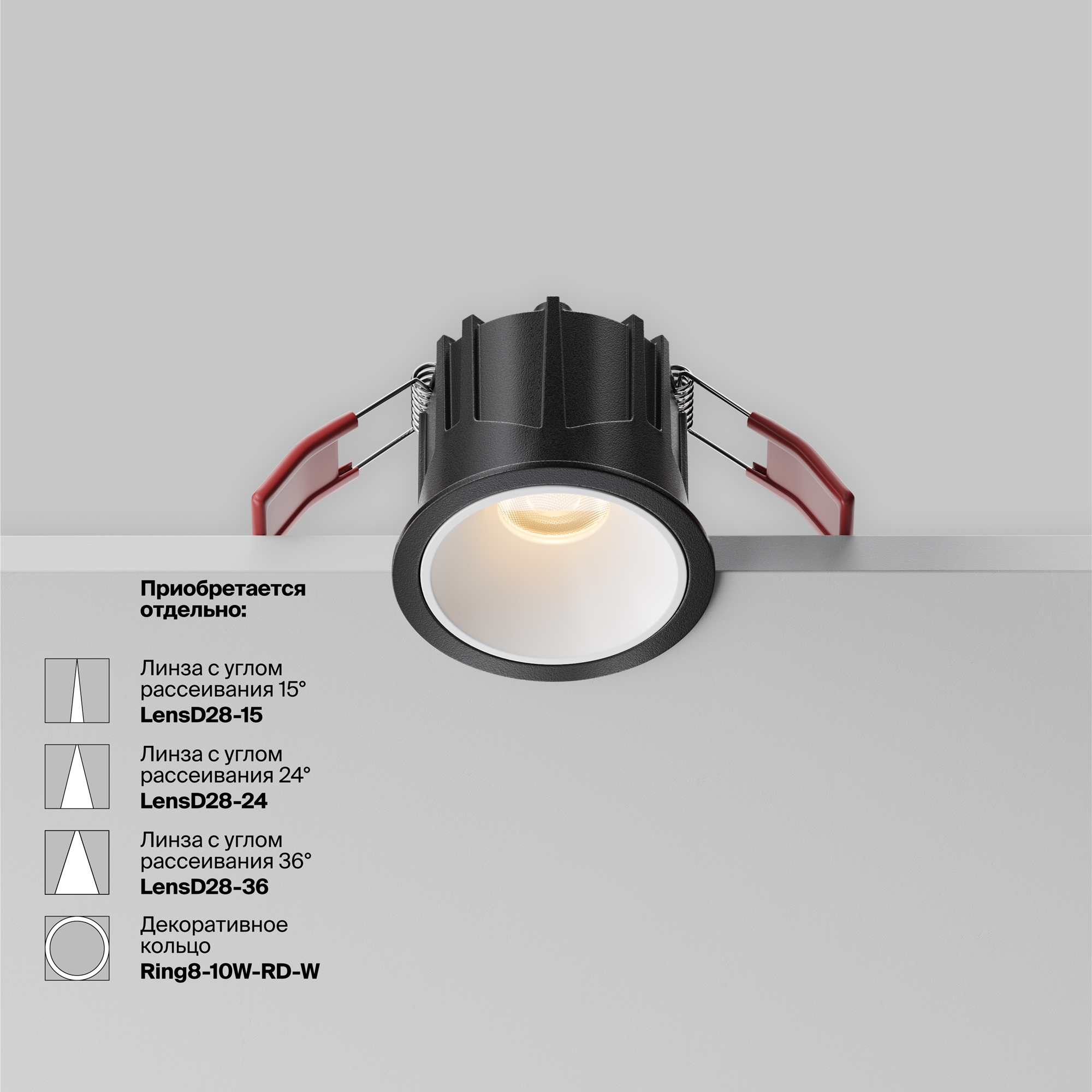 Встраиваемый светильник Maytoni Alfa DL043-01-10W2.7K-RD-B_MY