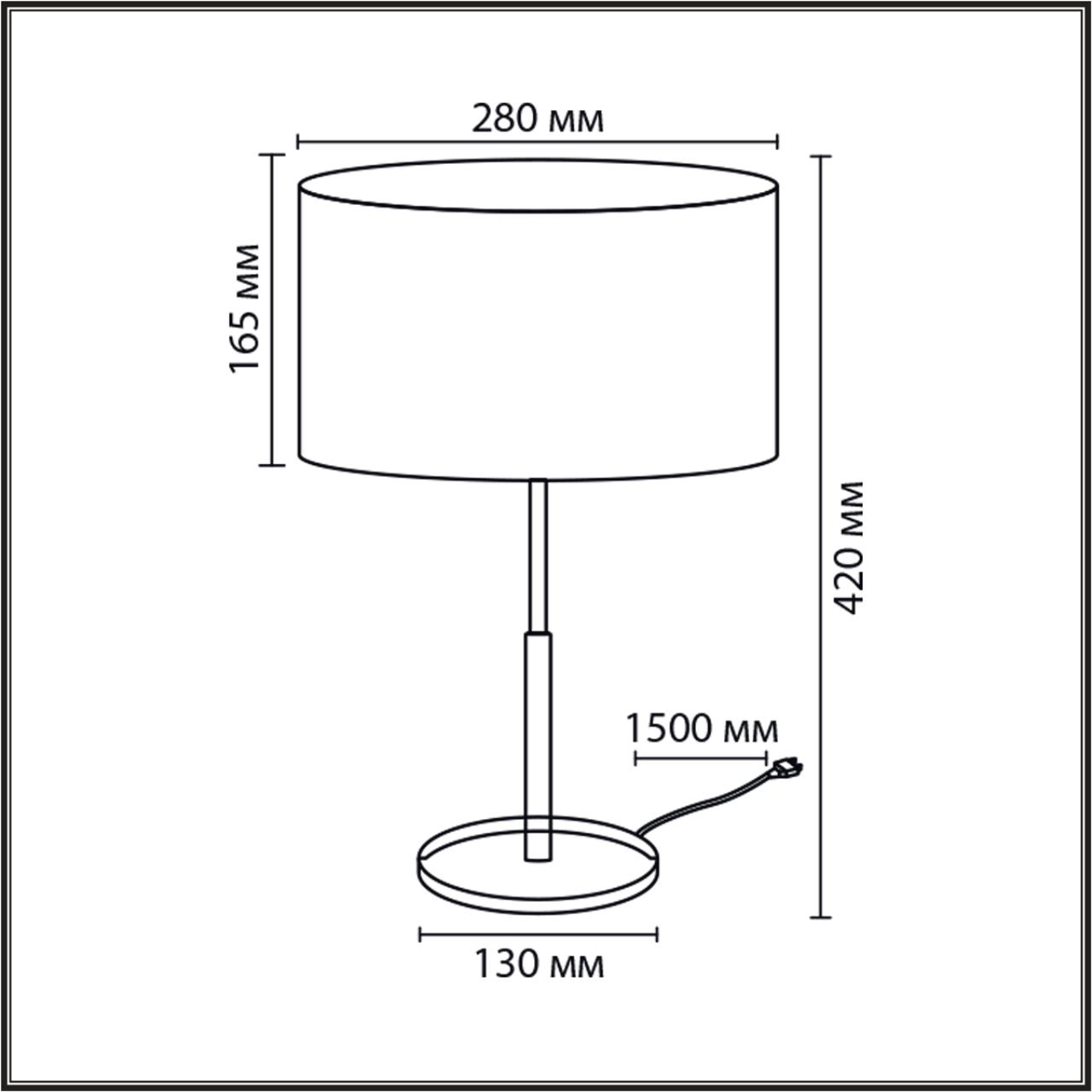 Настольная лампа LUMION IRISA 8358/1T