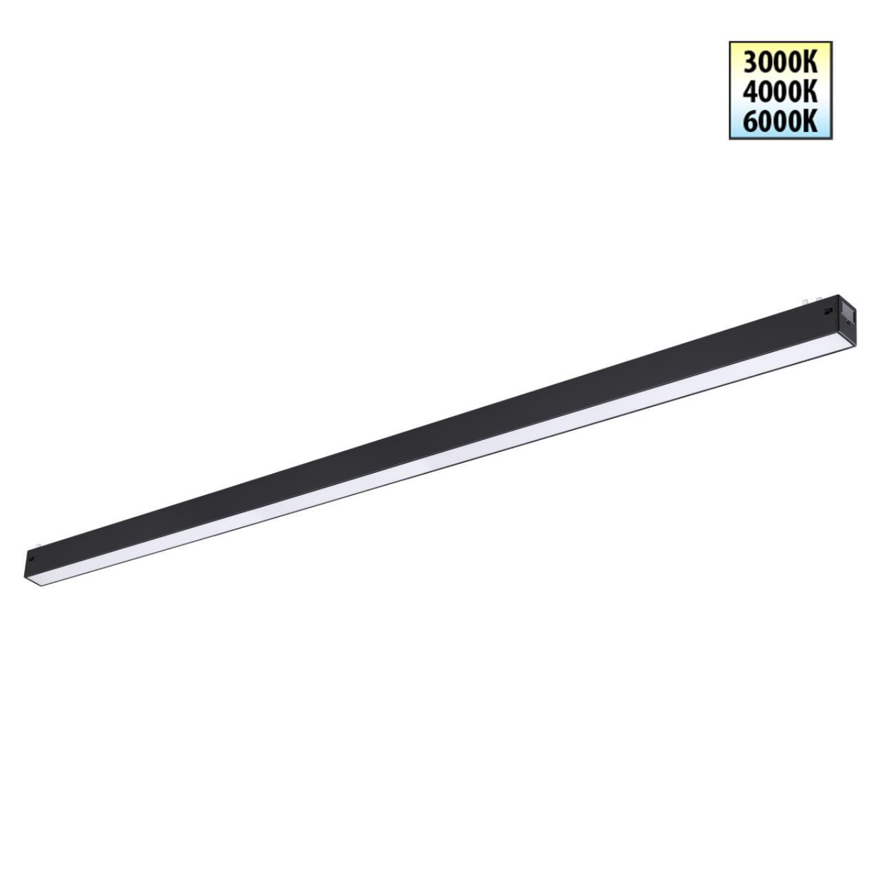 Трековый токопроводящий светильник с переключателем цветовой темперетуры NOVOTECH VECTOR 359942