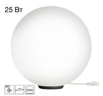 Настольная лампа Citilux Ron CL941D30T5