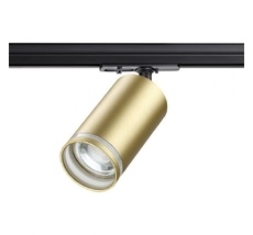 Светильник трековый Novotech для однофазного двухжильного (универсального) шинопровода ULAR 370878