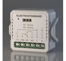 Реле Умный дом с независимым контактом Elektrostandard a067444_ES