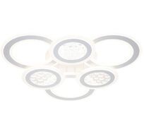 Потолочная люстра (+ночной режим) с пультом 10267/6 LED*170W Escada 10267/6LED_ESC