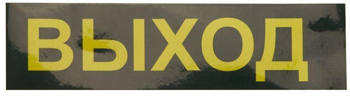 Настенный светильник светодиодный Feron 41533_FR