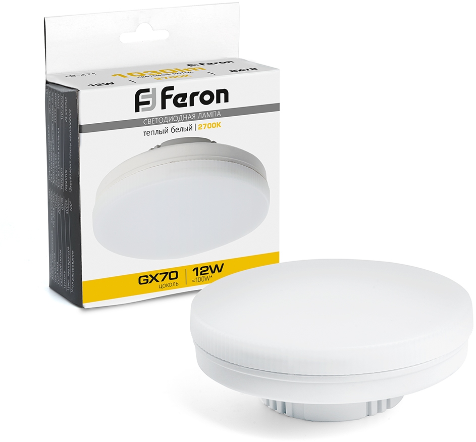 Лампа светодиодная Feron 48300_FR