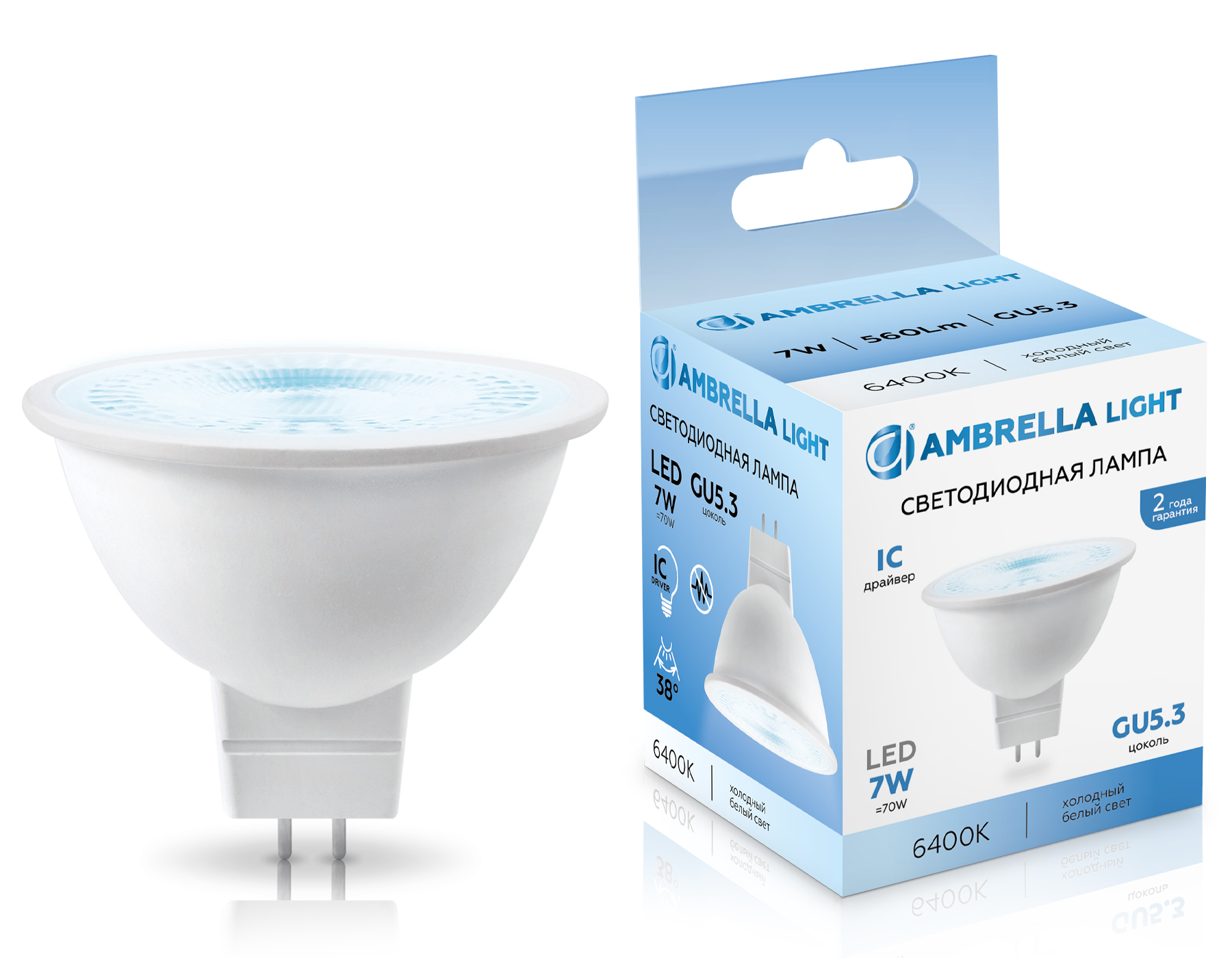 Светодиодная лампа Ambrella Light Lens 38 град. MR16 7W 6400K 170716_AMB