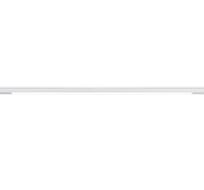 Светильник светодиодный трековый для шинопровода Ambrella Light Track System GL4012_AMB