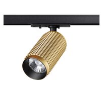 Однофазный трековый светодиодный светильник Novotech MAIS LED 358497