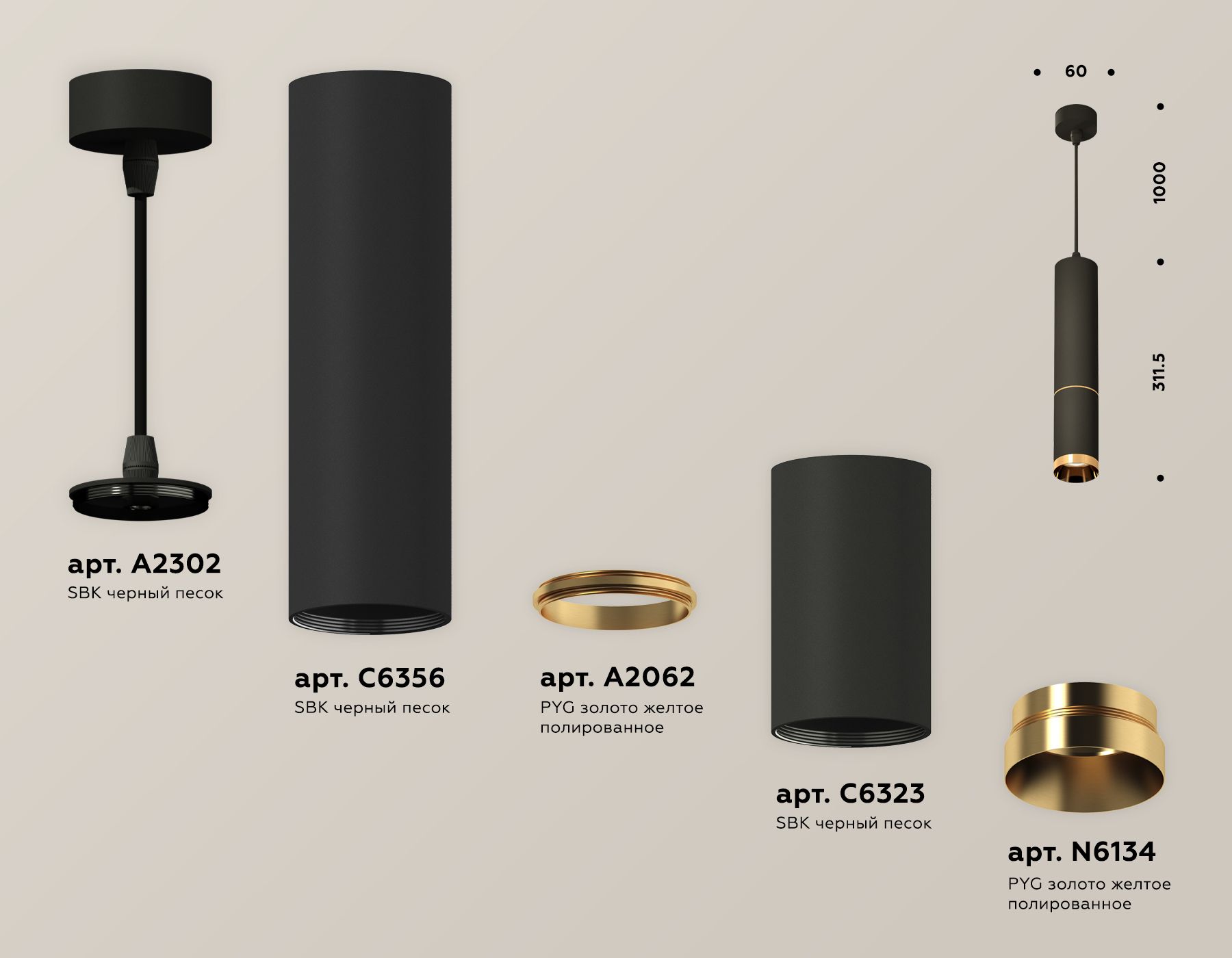 Подвесной светильник Ambrella light XP XP6323020_AMB