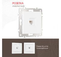 Розетка интернет RJ45 Arte Milano 206.45-1.white