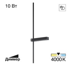 Настенный светильник Citilux PIXEL CL216371