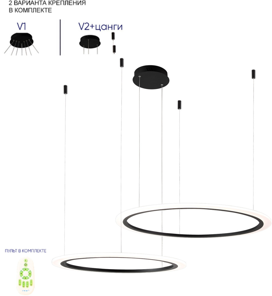Подвесной светильник с пультом управления Crystal Lux MANZANA SP53W LED  BLACK_CR