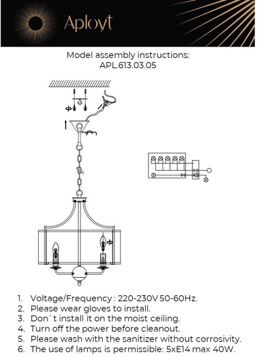 Подвесная люстра Aployt APL.613.03.05
