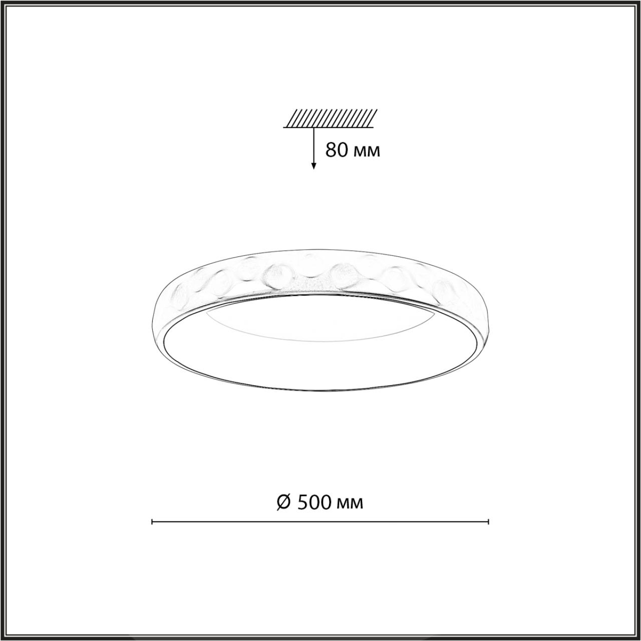 Потолочный светильник Sonex LACUNA 7772/56L_Sonex