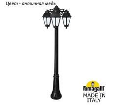 Фонарный столб SABA K22.156.S30.VYF1RDN