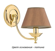 Бра Kutek SAN-K-1(P/A)SW