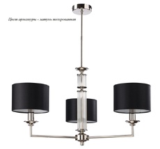 Потолочная люстра Kutek ART-ZW-3(Z)
