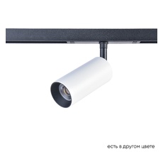 Светильник трековый магнитный Crystal Lux SPACE CLT 0.33 003 12W WH-BL 4000K_CR