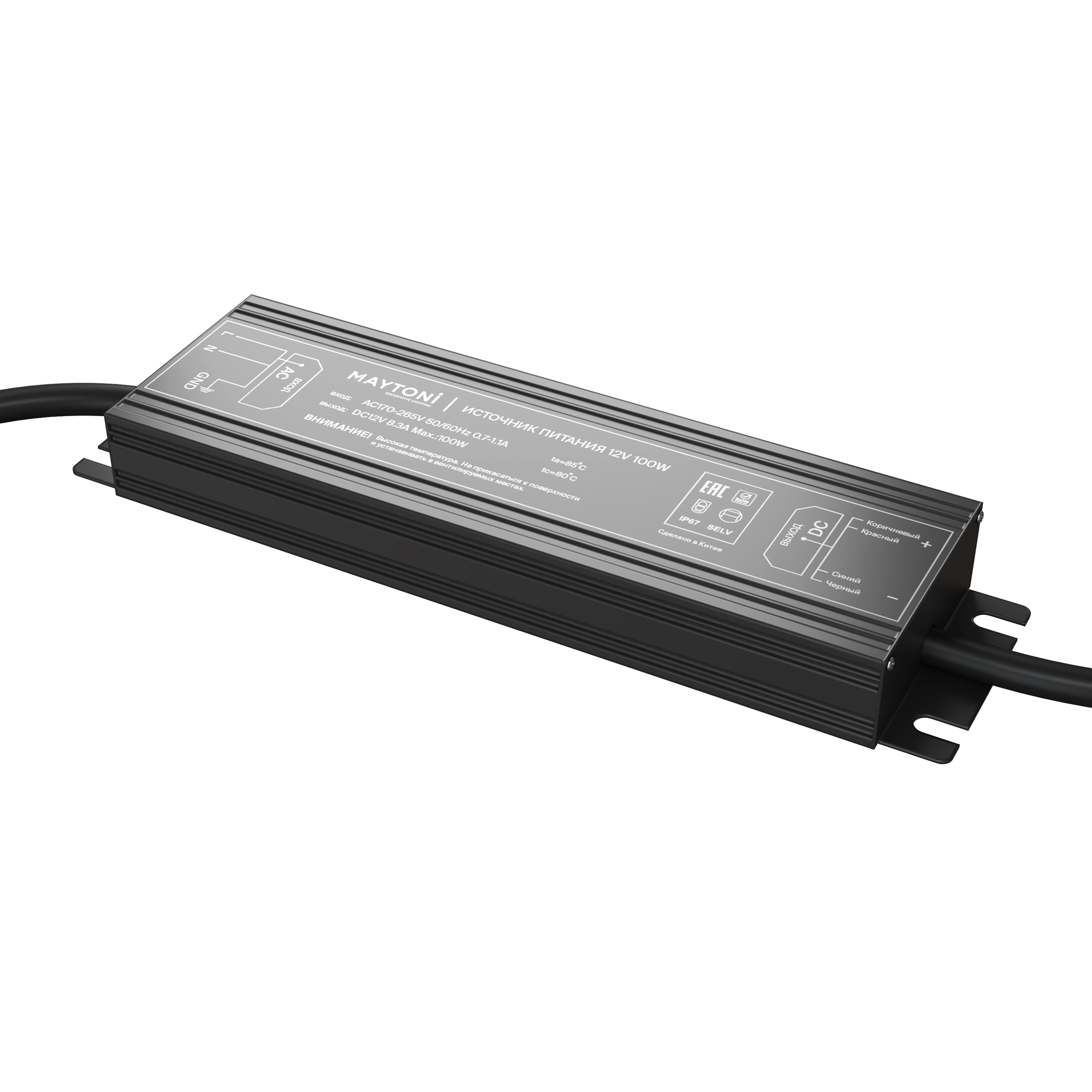 Блок питания 12В Led strip 200 Вт 020208_MY