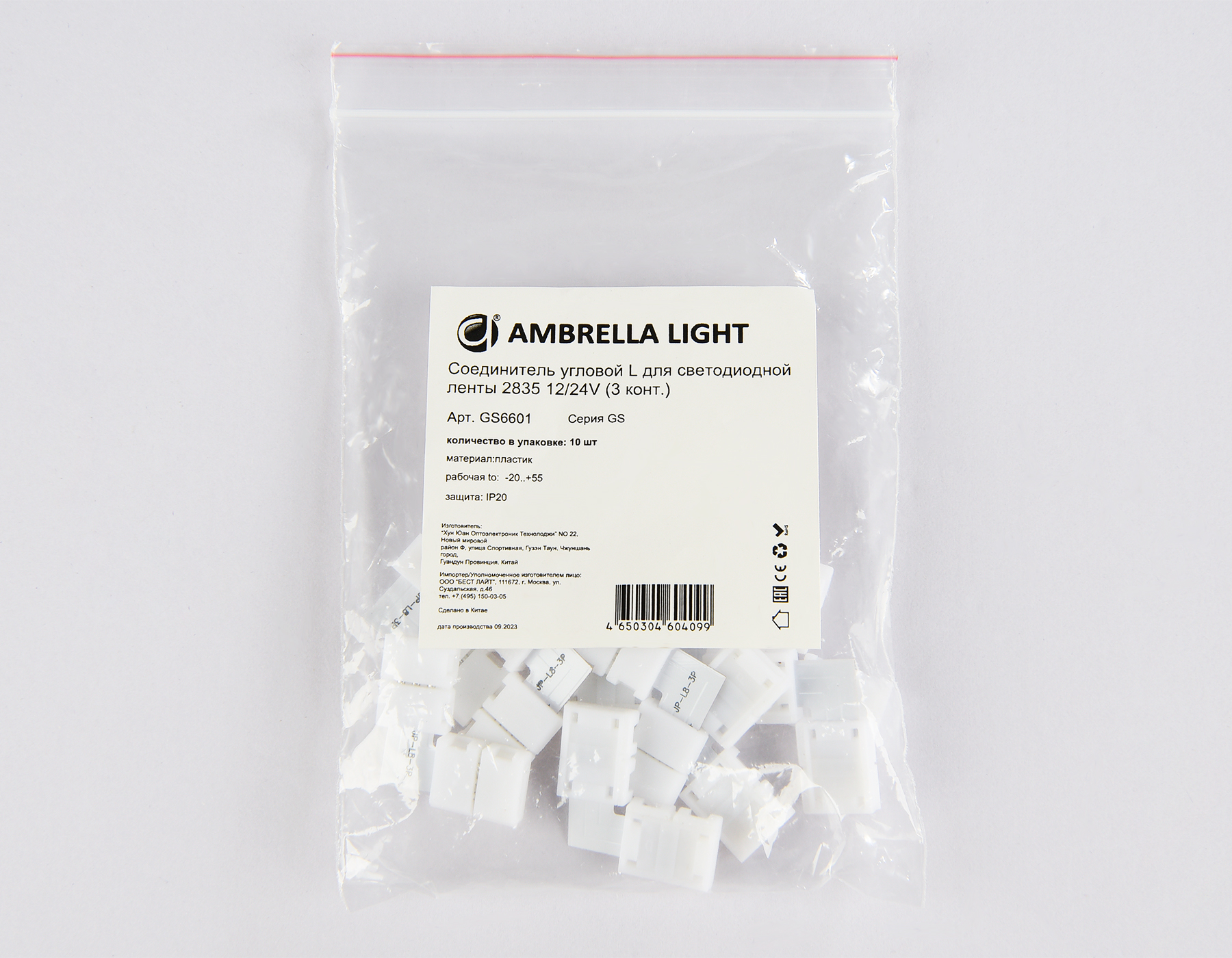 Соединитель угловой L для светодиодной ленты 2835 12/24V Ambrella Light GS GS6601_AMB