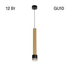 Подвесной светильник CitiLux Bruno CL565013