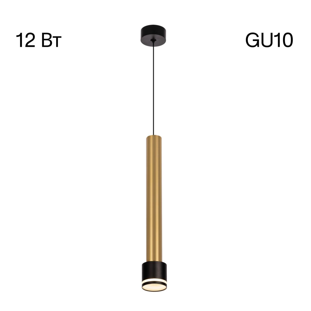 Подвесной светильник CitiLux Bruno CL565013