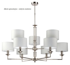 Потолочная люстра Kutek ART-ZW-9(P)