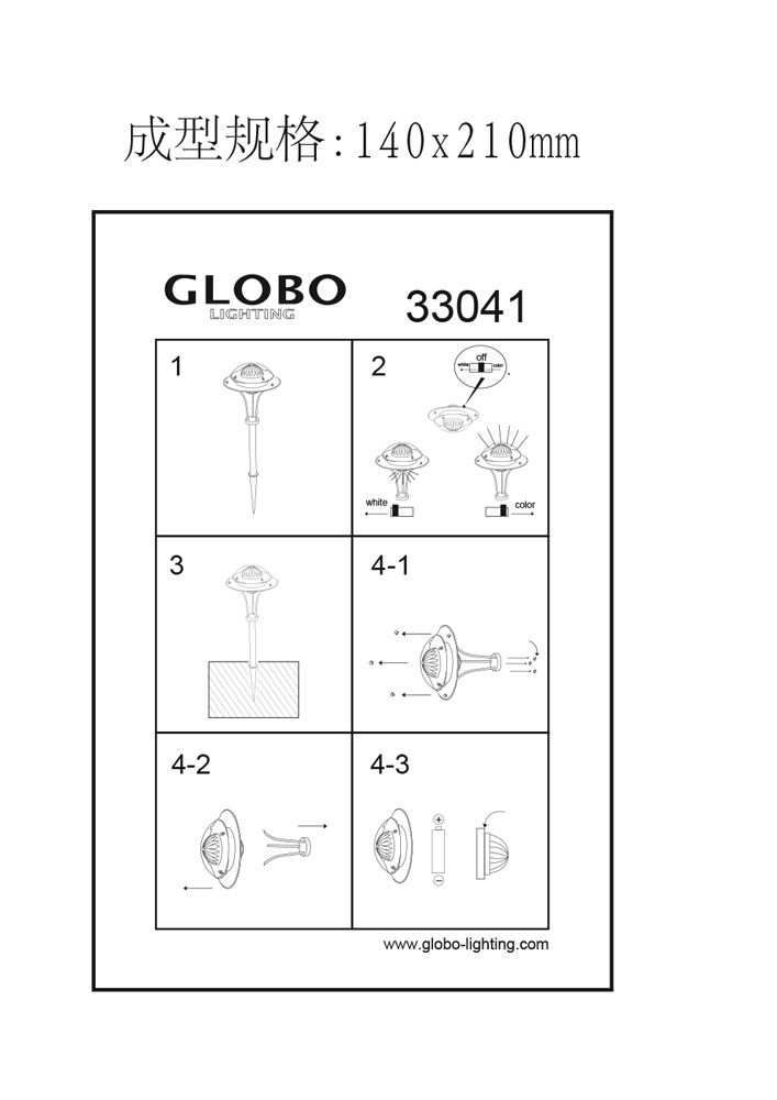 Уличный наземный светильник на солнечной батарее Solar 33041_GL