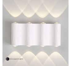 Настенный светильник Crystallux CLT 022 CLT 022W4 WH 4000K_CR