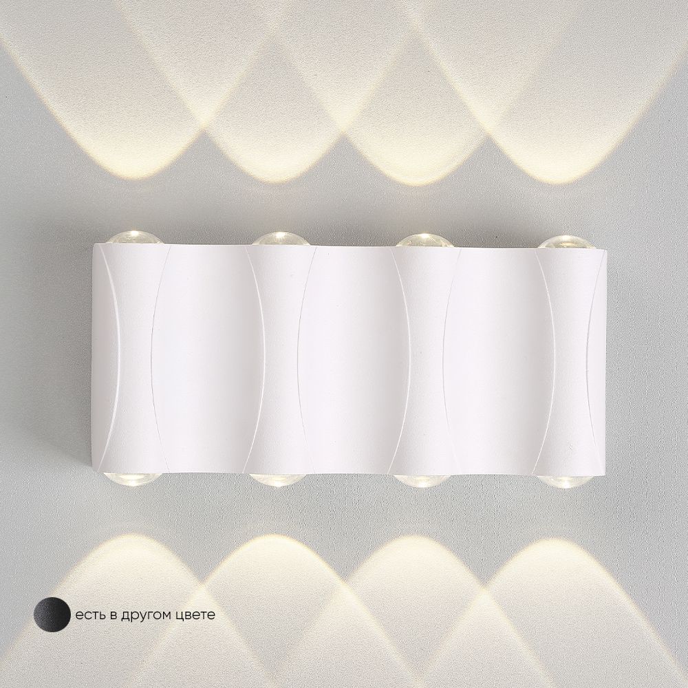 

Настенный светильник Crystallux CLT 022 CLT 022W4 WH 4000K, CLT 022W4 WH 4000K
