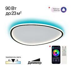 Потолочная люстра CitiLux TRIO CL215B261E