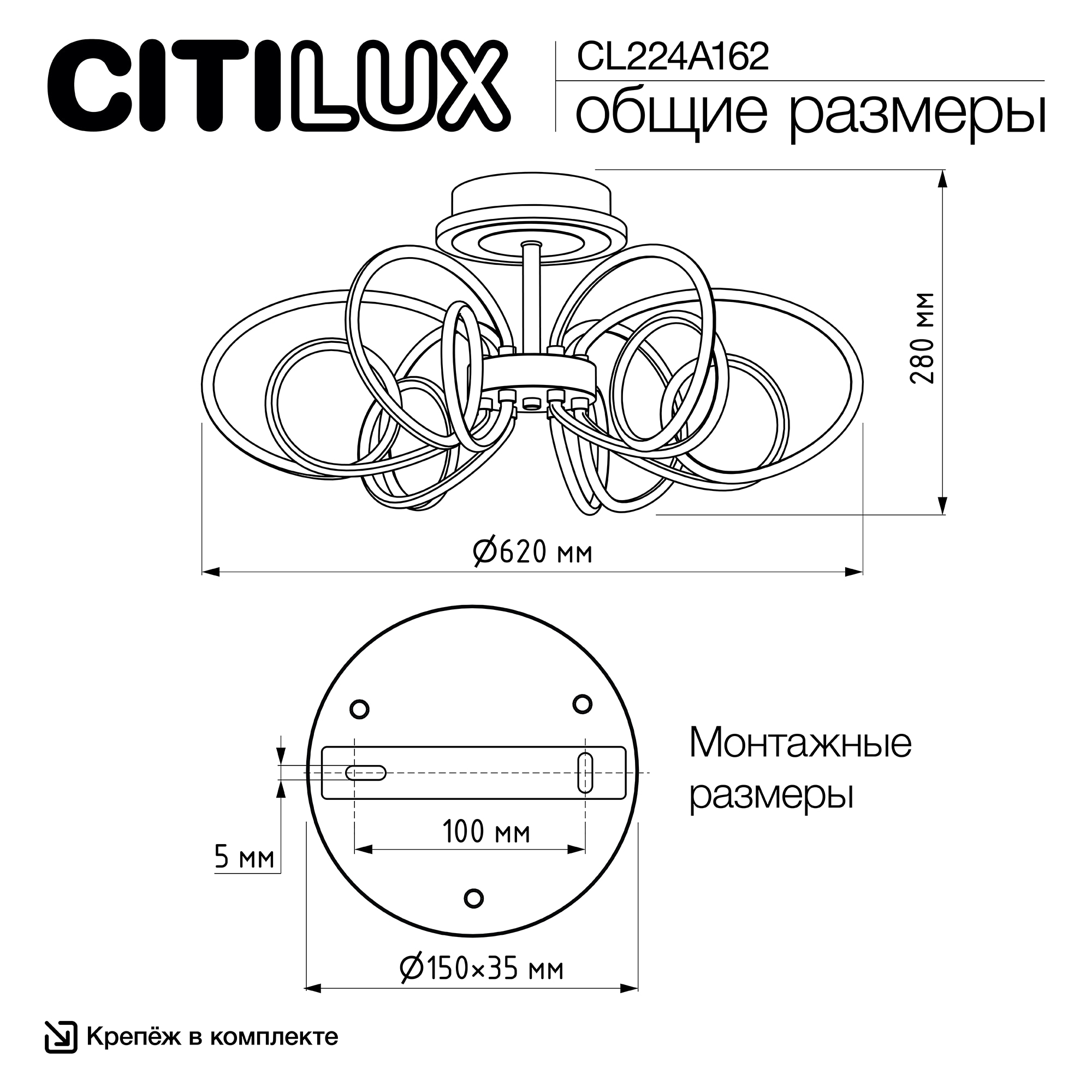 Потолочная люстра Citilux SALMA SMART CL224A162