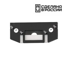 Заглушка торцевая для арт 135180 NOVOTECH FLUM 135182