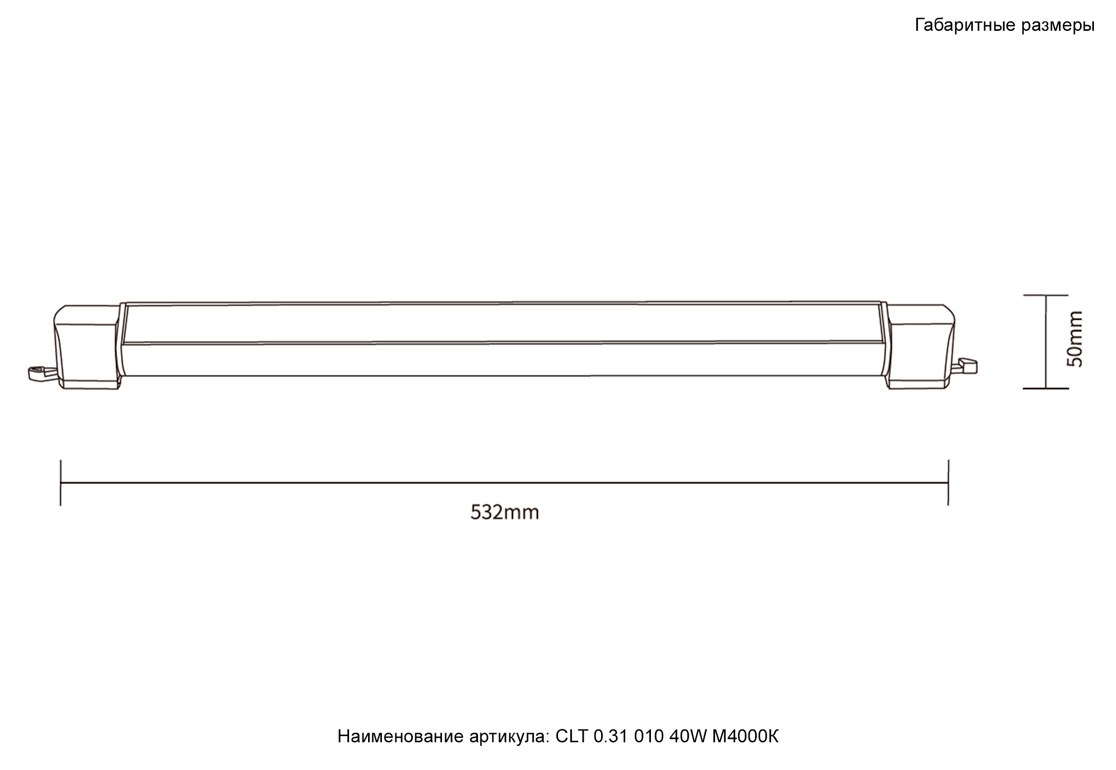 Трековый светильник однофазный Crystal Lux CLT 0.31 010 40W BL M4000К_CR