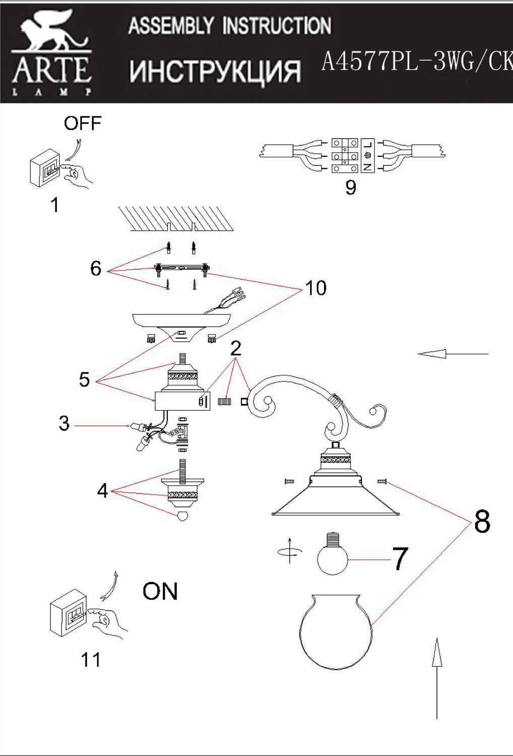 Потолочная люстра ArteLamp GRAZIOSO A4577PL-3WG