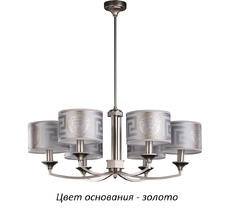 Потолочная люстра Kutek DEC-ZW-6(Z/A)