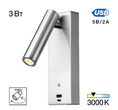 Настенный светильник Citilux Декарт CL704432