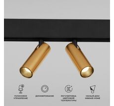 Трековый светильник магнитный Elektrostandard Slim Magnetic a063527_ES